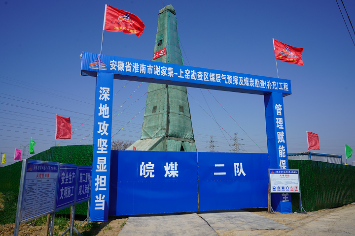 聚焦施工一线